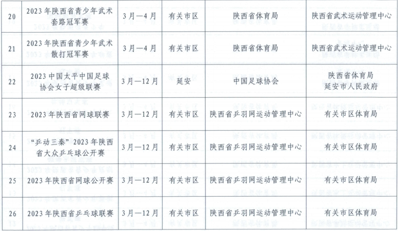 微信图片_20230612093534.png